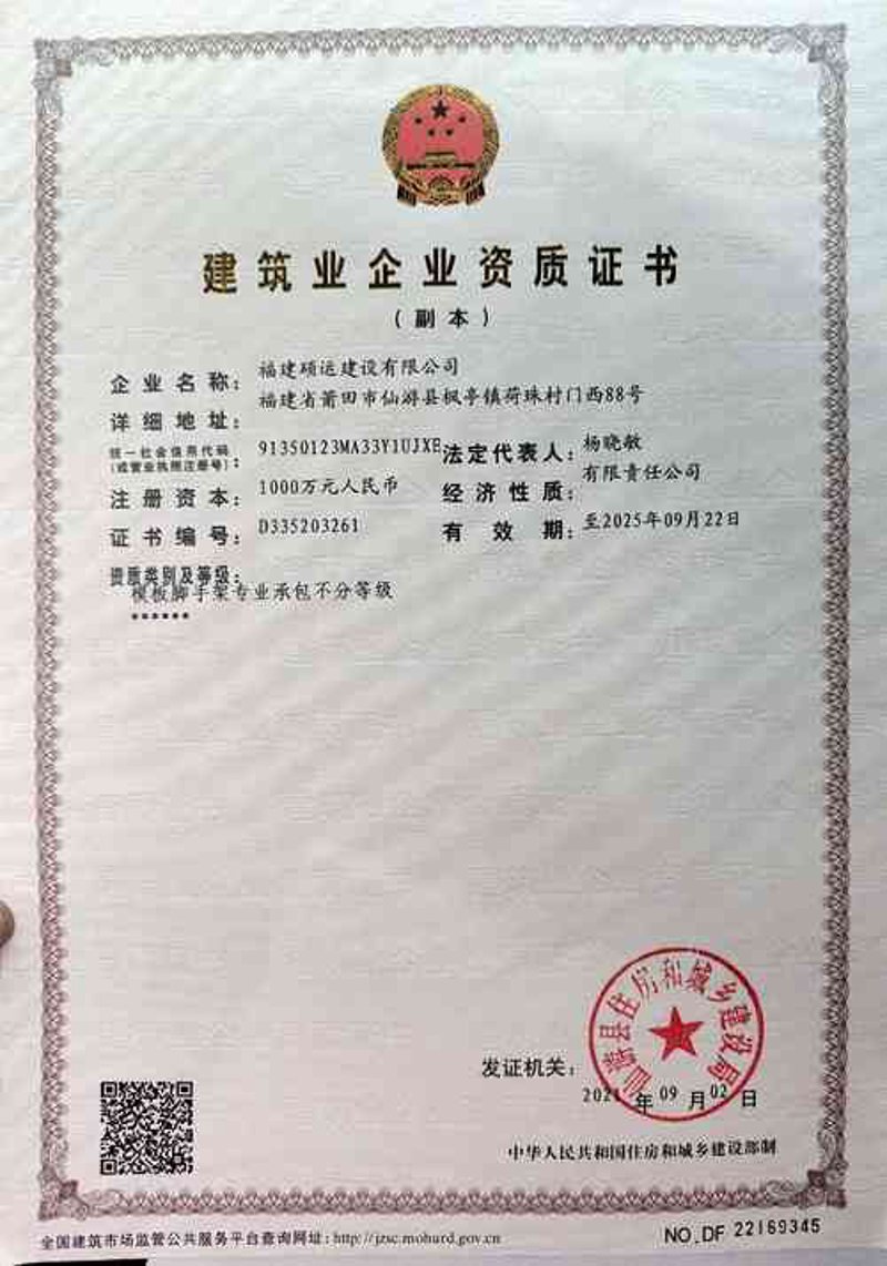 南昌建筑工程行业的最新发展动态